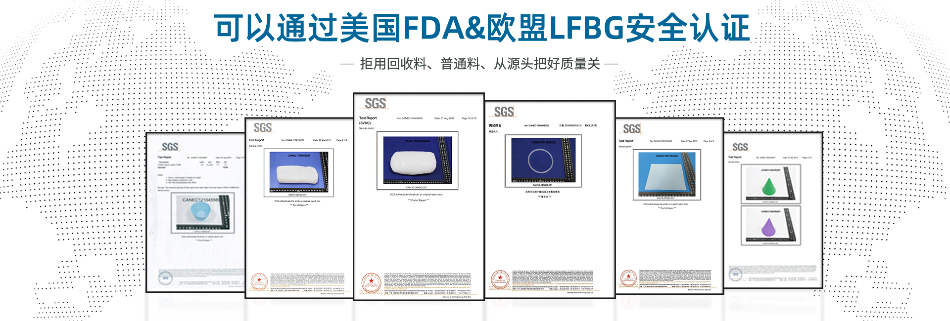 丝瓜APP官网下载安装IOS原料認證