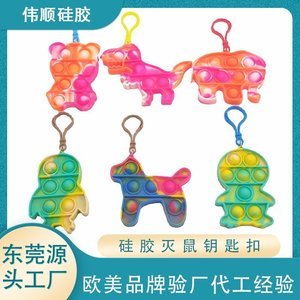 矽膠製品