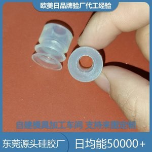 矽膠製品