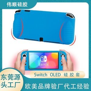 矽膠製品