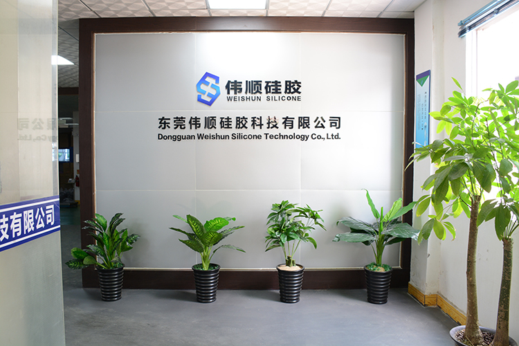 廣東矽膠製品廠 廣東矽膠製品廠