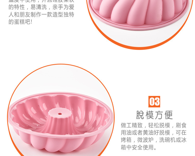 矽膠蛋糕模,矽膠烘焙模,diy蛋糕模具 矽膠蛋糕模,矽膠烘焙模,diy蛋糕模具