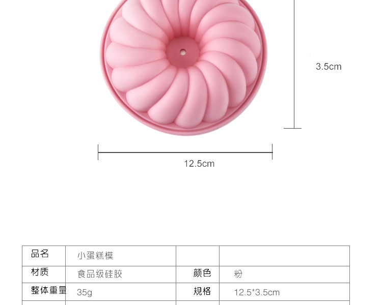 矽膠蛋糕模,矽膠烘焙模,diy蛋糕模具 矽膠蛋糕模,矽膠烘焙模,diy蛋糕模具