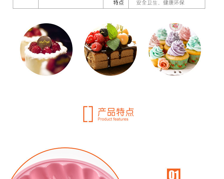 矽膠蛋糕模,矽膠烘焙模,diy蛋糕模具 矽膠蛋糕模,矽膠烘焙模,diy蛋糕模具