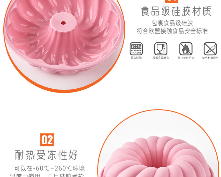 矽膠蛋糕模,矽膠烘焙模,diy蛋糕模具 矽膠蛋糕模,矽膠烘焙模,diy蛋糕模具