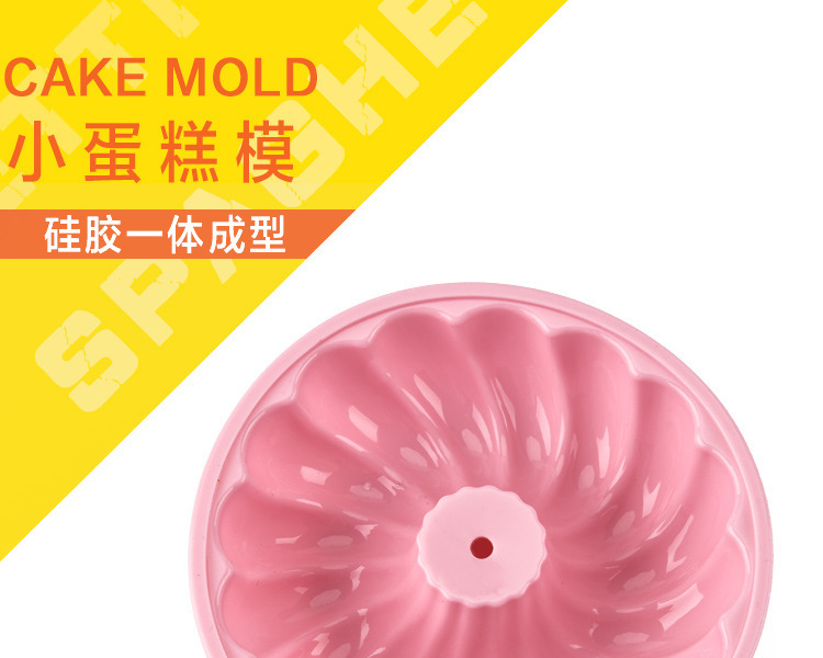 矽膠蛋糕模,矽膠烘焙模,diy蛋糕模具 矽膠蛋糕模,矽膠烘焙模,diy蛋糕模具