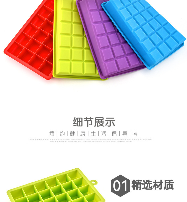 丝瓜视频看污片APP矽膠製冰格