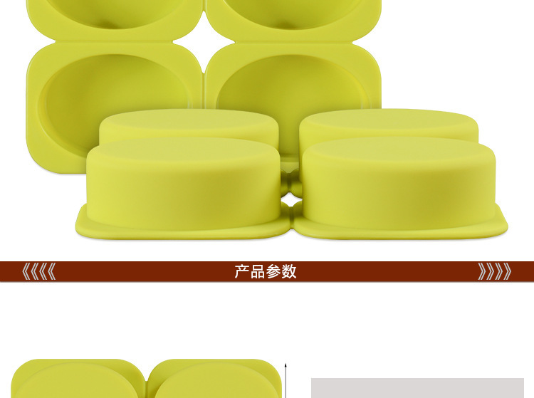 四連手工肥皂模具,矽膠巧克力模具 四連手工肥皂模具,矽膠巧克力模具