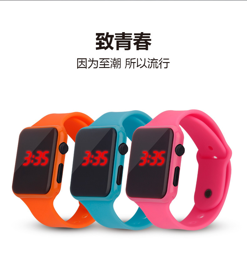 矽膠兒童手表,矽膠led手表,學生戶外手表 矽膠兒童手表,矽膠led手表,學生戶外手表
