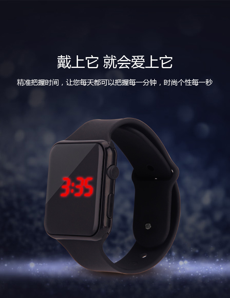 矽膠兒童手表,矽膠led手表,學生戶外手表 矽膠兒童手表,矽膠led手表,學生戶外手表