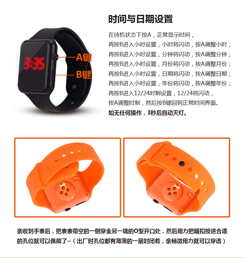 矽膠兒童手表,矽膠led手表,學生戶外手表 矽膠兒童手表,矽膠led手表,學生戶外手表