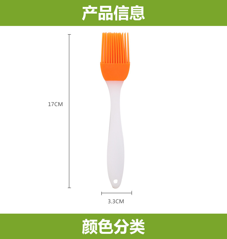 矽膠刷子,不掉毛刷子,矽膠油刷,矽膠燒烤刷 矽膠刷子,不掉毛刷子,矽膠油刷,矽膠燒烤刷