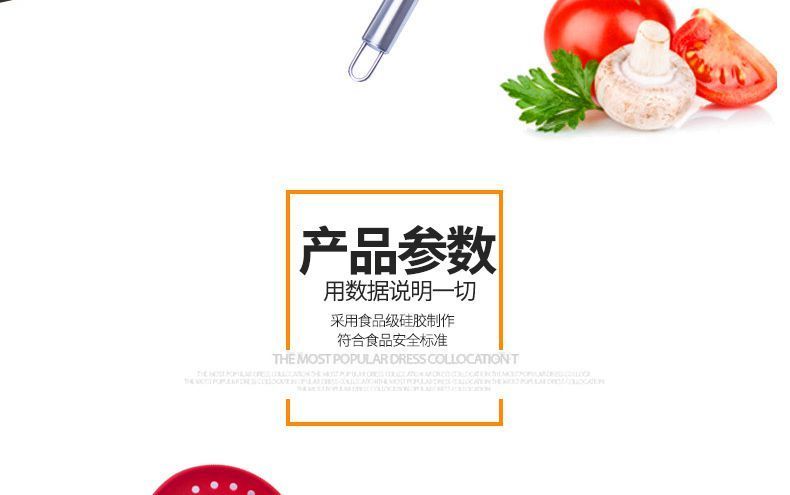不鏽鋼矽膠漏勺,不鏽鋼矽膠漏勺定製,不鏽鋼矽膠漏勺廠家 不鏽鋼矽膠漏勺,不鏽鋼矽膠漏勺定製,不鏽鋼矽膠漏勺廠家