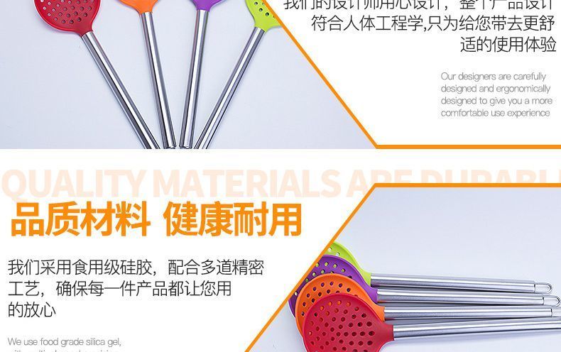 不鏽鋼矽膠漏勺,不鏽鋼矽膠漏勺定製,不鏽鋼矽膠漏勺廠家 不鏽鋼矽膠漏勺,不鏽鋼矽膠漏勺定製,不鏽鋼矽膠漏勺廠家